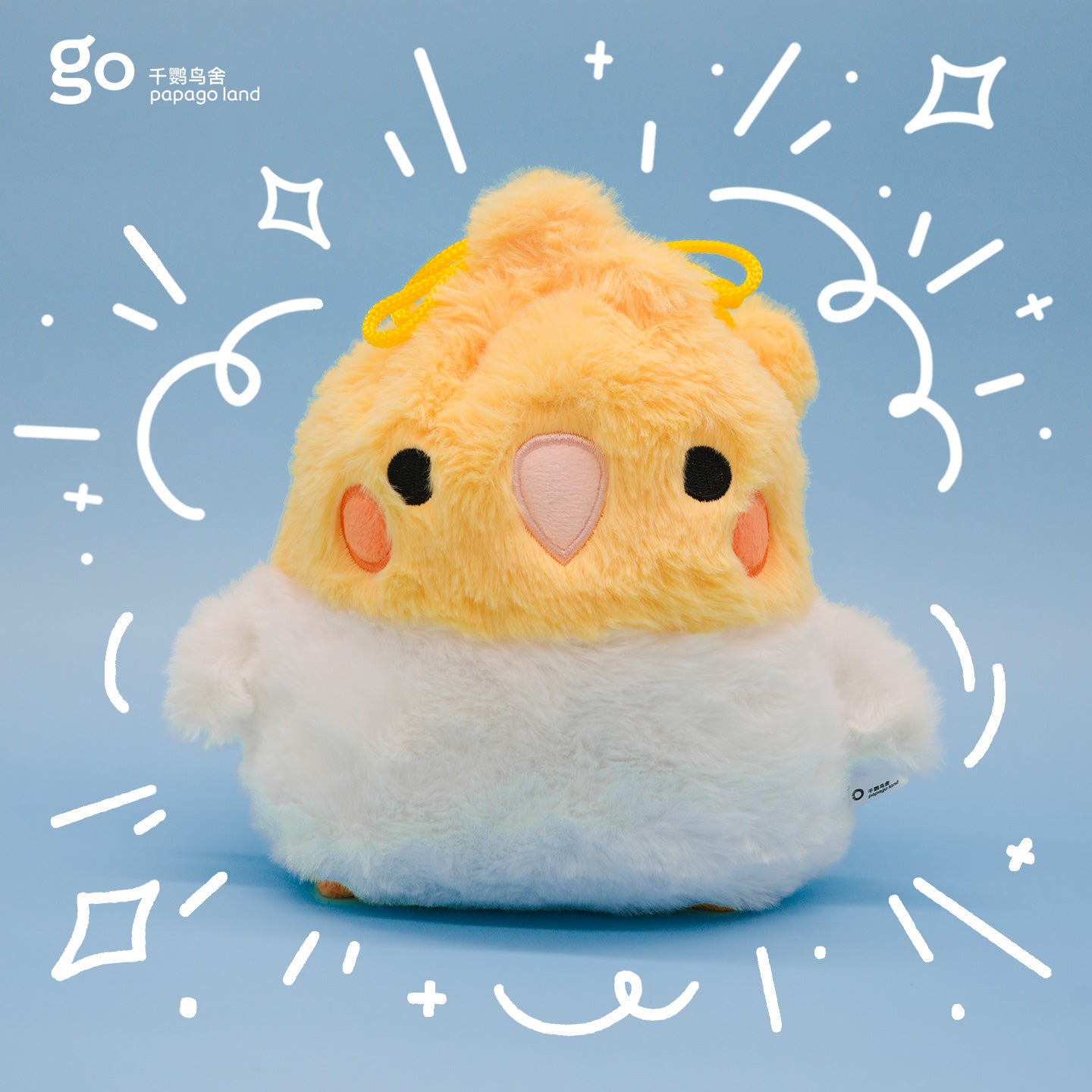 Cockatiel Plush Drawstring Bag