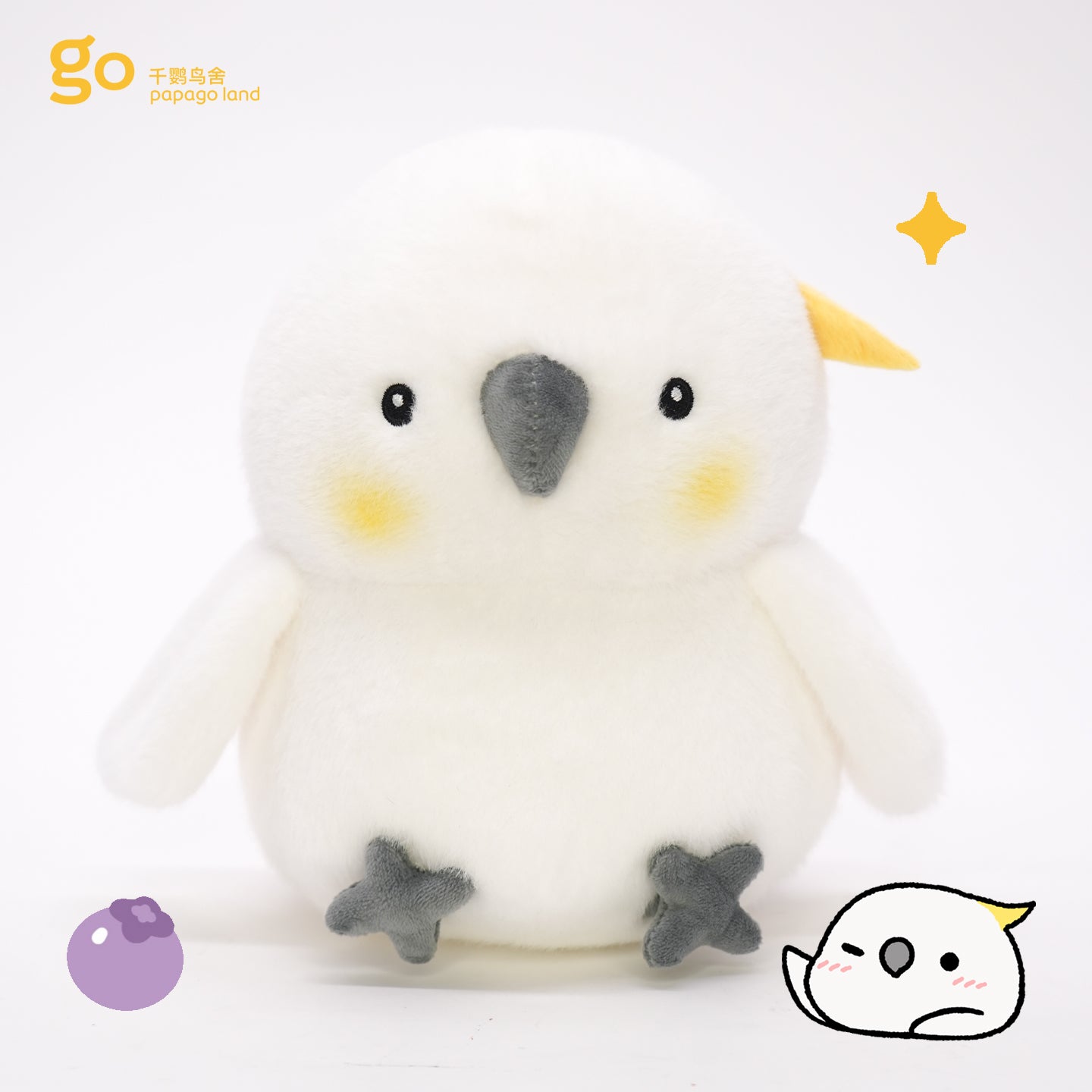 Chunli and Her Friends Series: Cockatoo A Kui Plush Doll