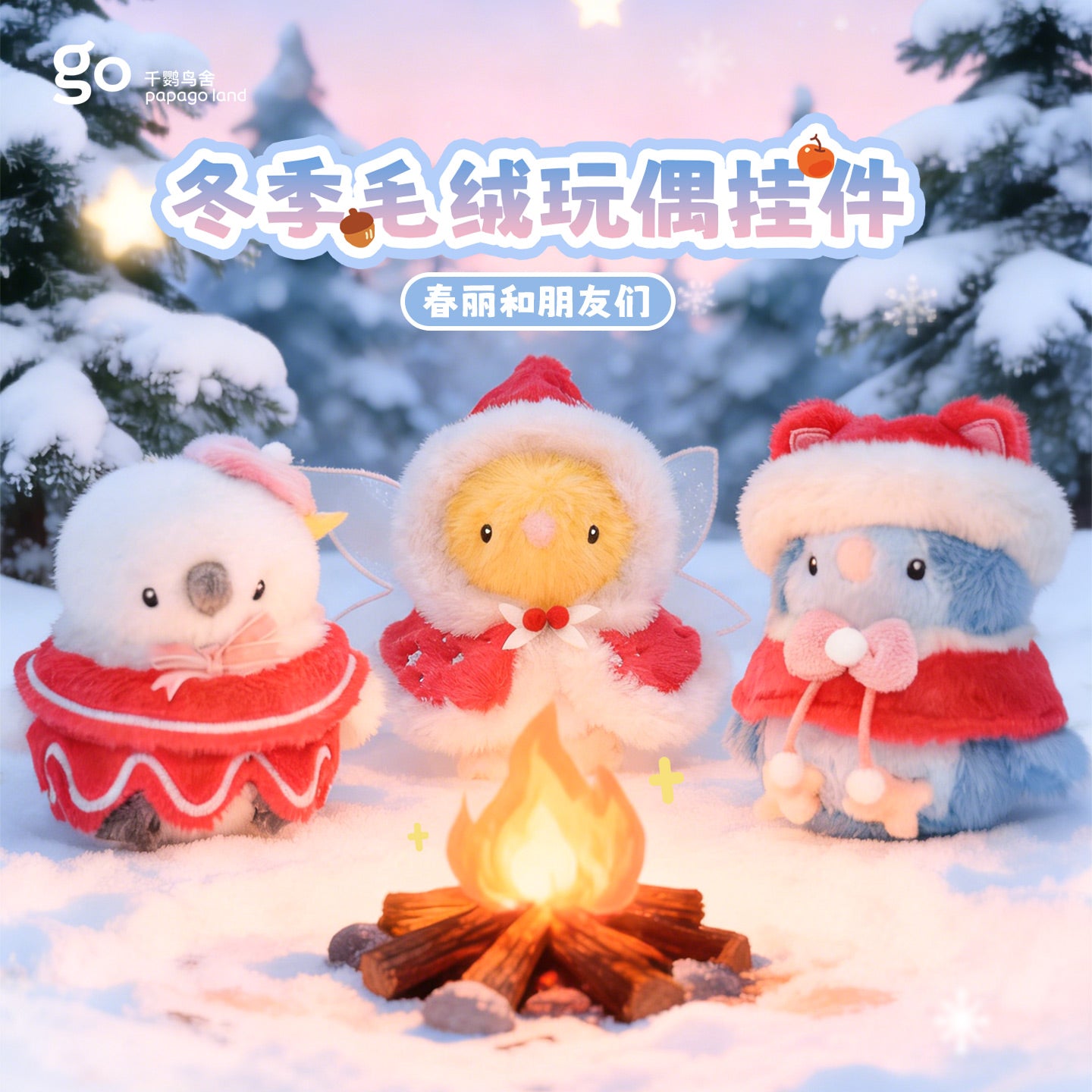 Chun-Li & Friends Collection: Cute Winter Plush Keychains
