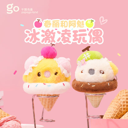 Chunli and her friends series：ice-cream doll